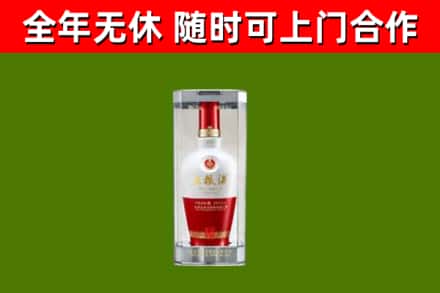 盐田烟酒回收五粮液酒.jpg