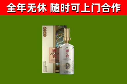 盐田烟酒回收国窖1573.jpg