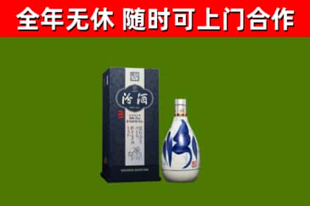 盐田烟酒回收汾酒.jpg