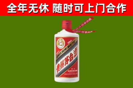 盐田烟酒回收飞天茅台酒.jpg