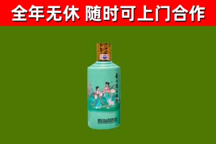 盐田烟酒回收24节气茅台酒.jpg