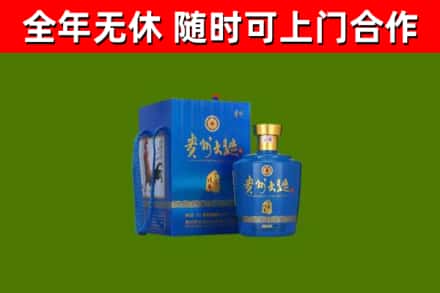 盐田烟酒回收贵州大曲.jpg
