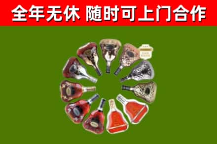 盐田回收XO