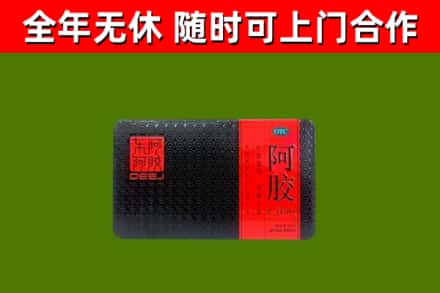 盐田回收阿胶